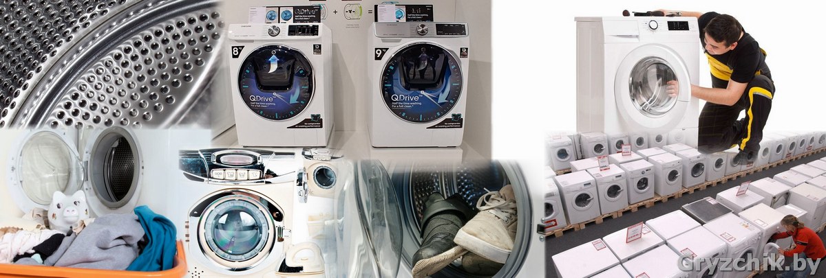 Поломки стиральной машины