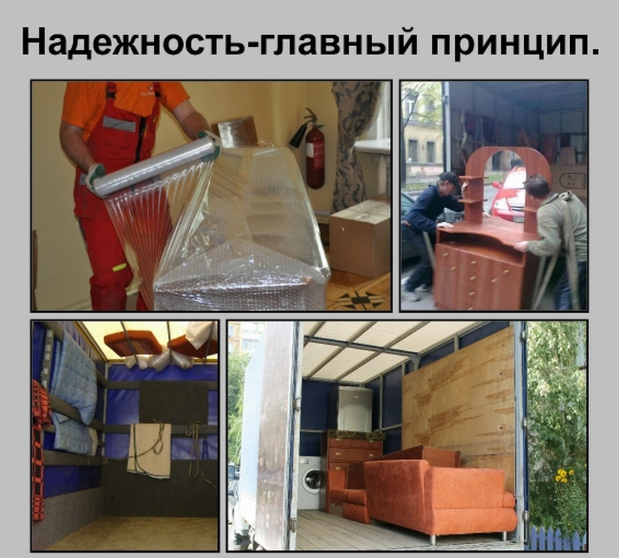 Как недорого перевезти мебель в Минске